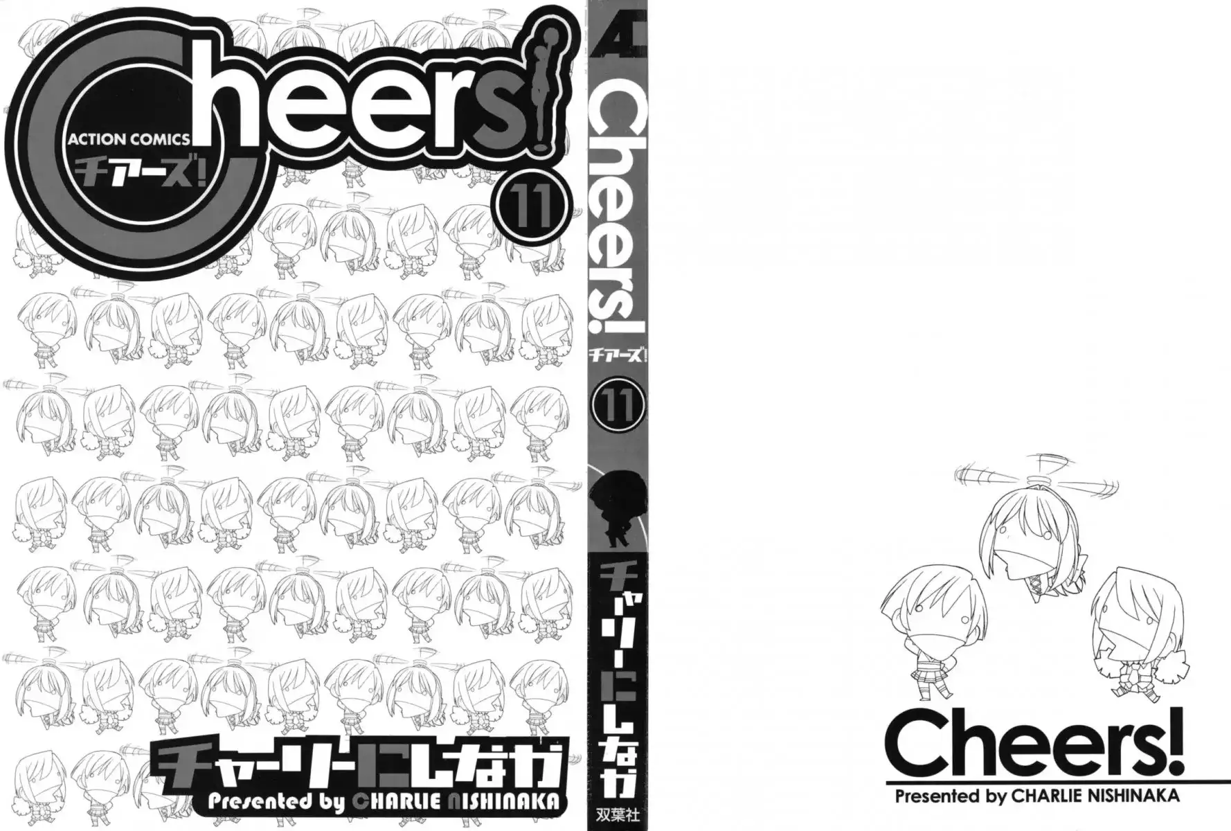 Cheers! Chapter 86 Page 3