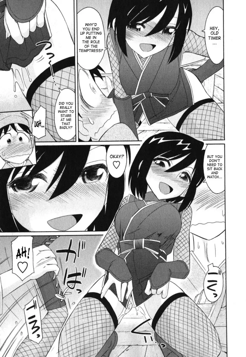 Cheers! Chapter 87 Page 19