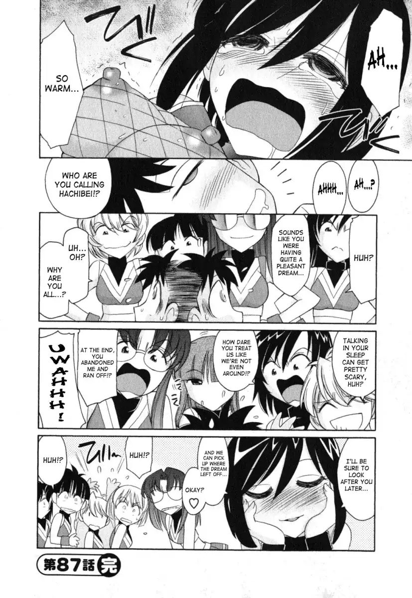 Cheers! Chapter 87 Page 22