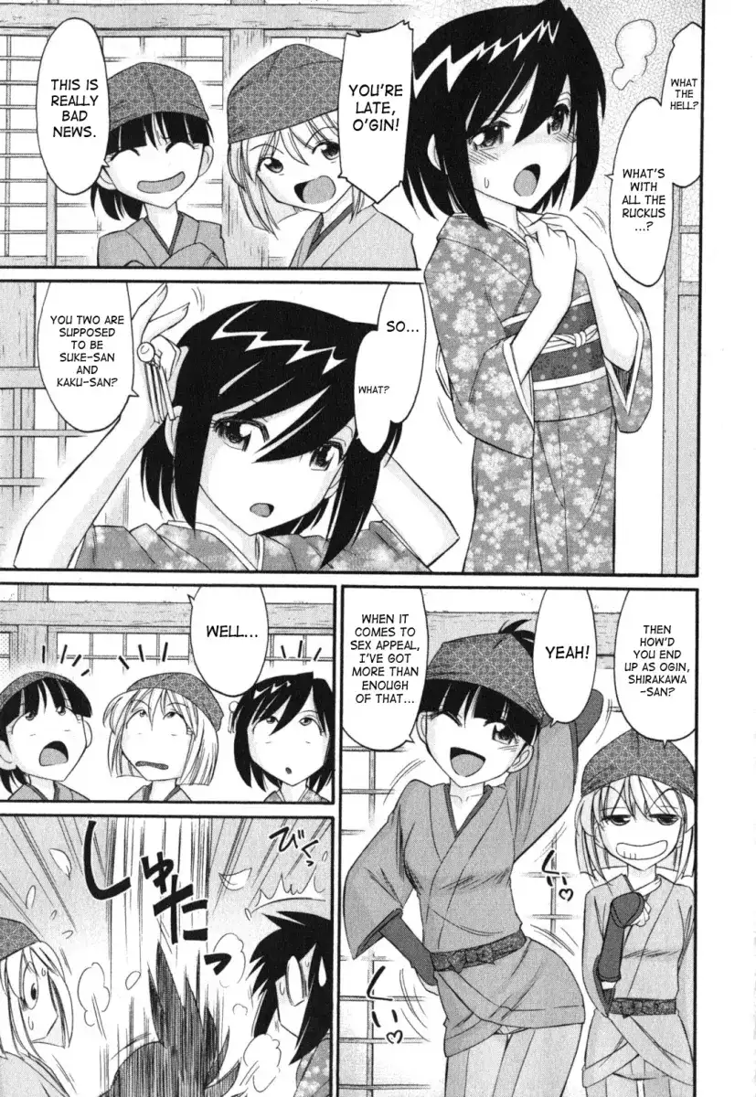 Cheers! Chapter 87 Page 5