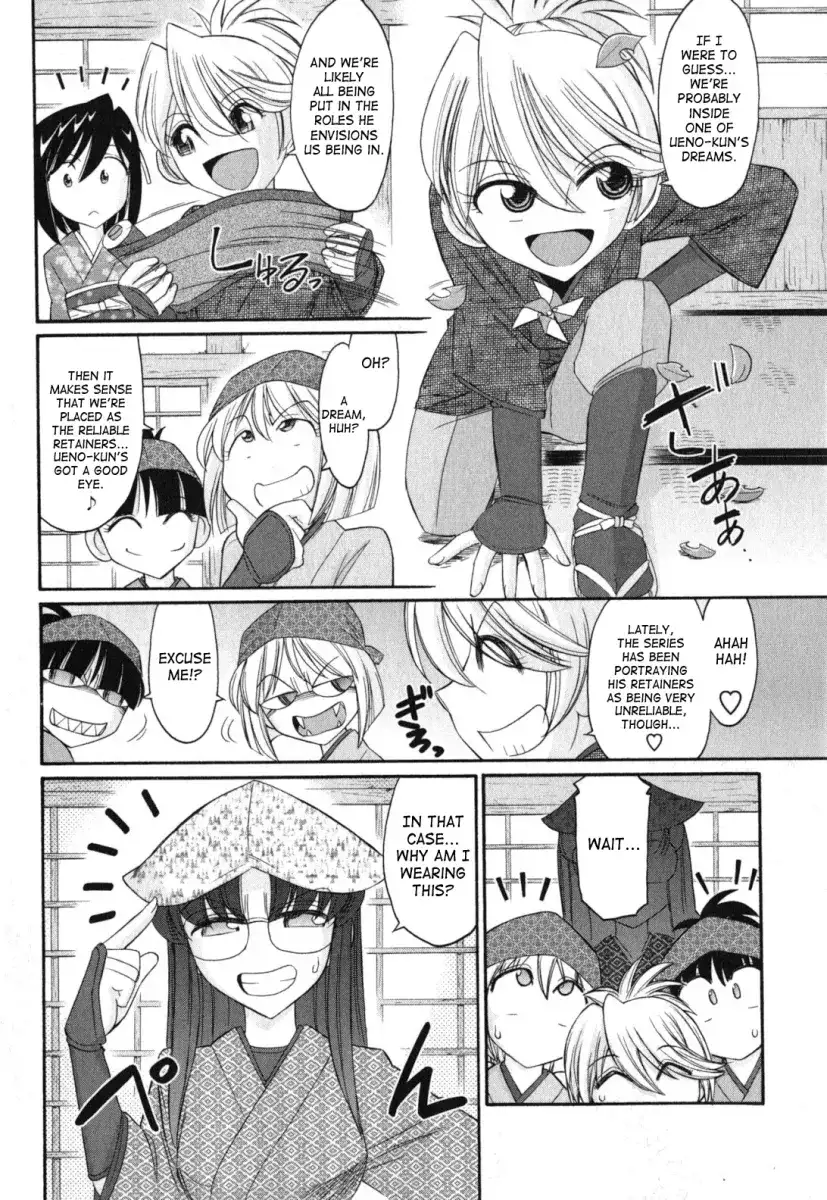 Cheers! Chapter 87 Page 6