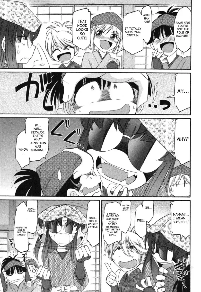 Cheers! Chapter 87 Page 7