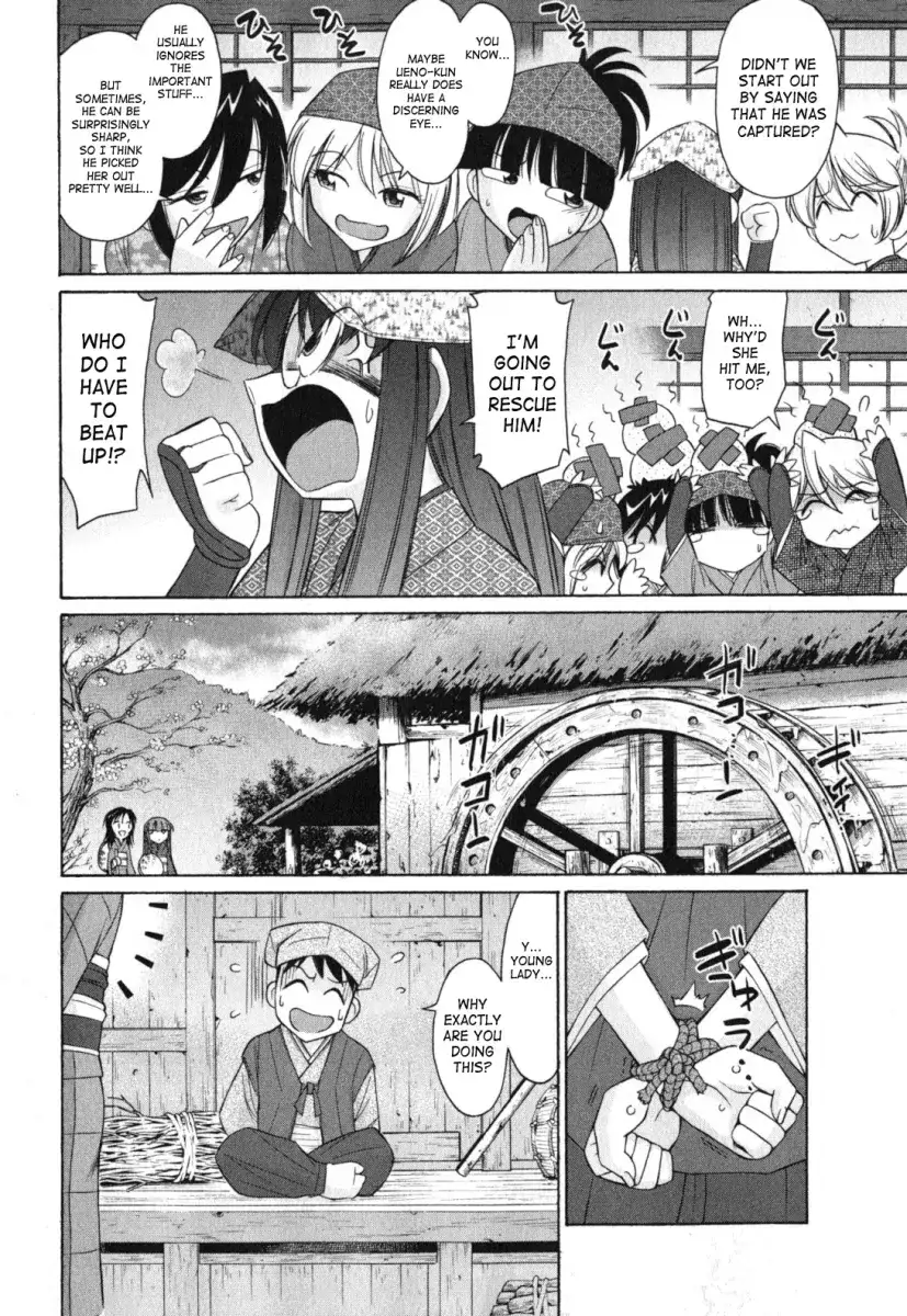 Cheers! Chapter 87 Page 8