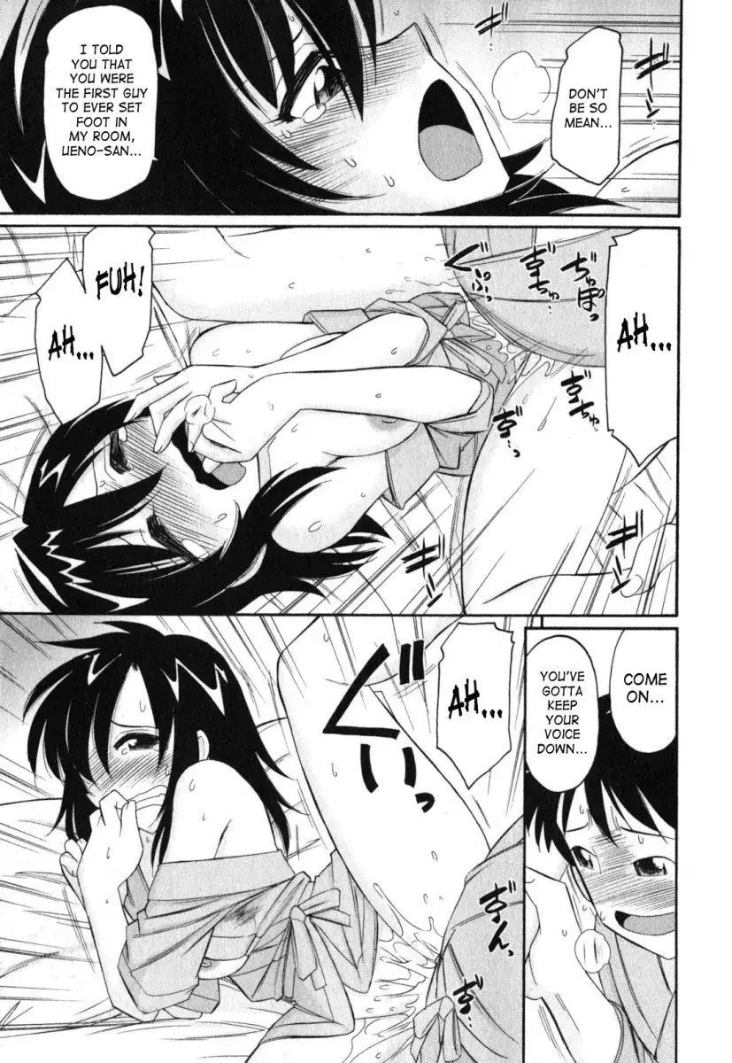 Cheers! Chapter 88 Page 17