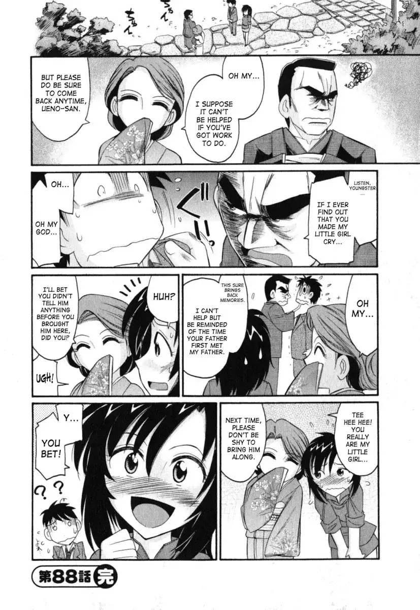 Cheers! Chapter 88 Page 20