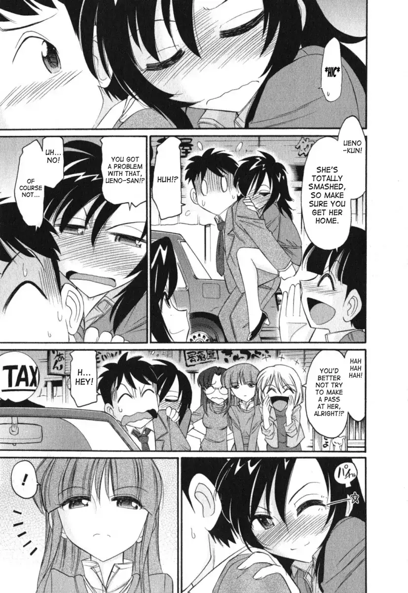 Cheers! Chapter 88 Page 3