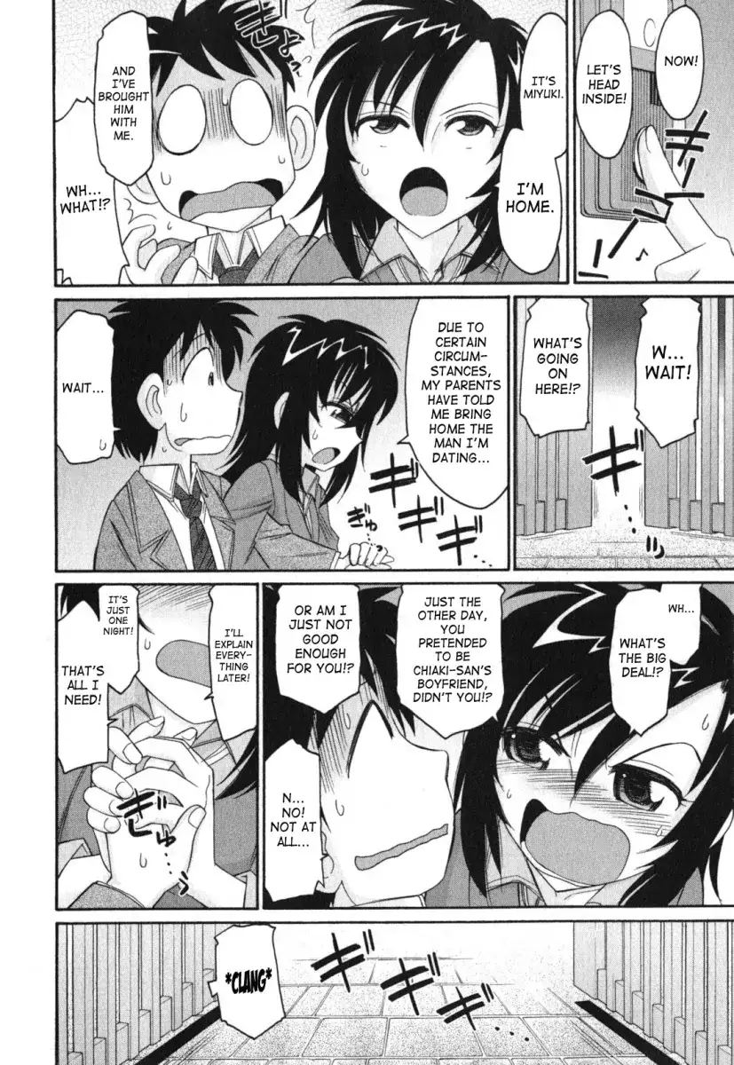 Cheers! Chapter 88 Page 6