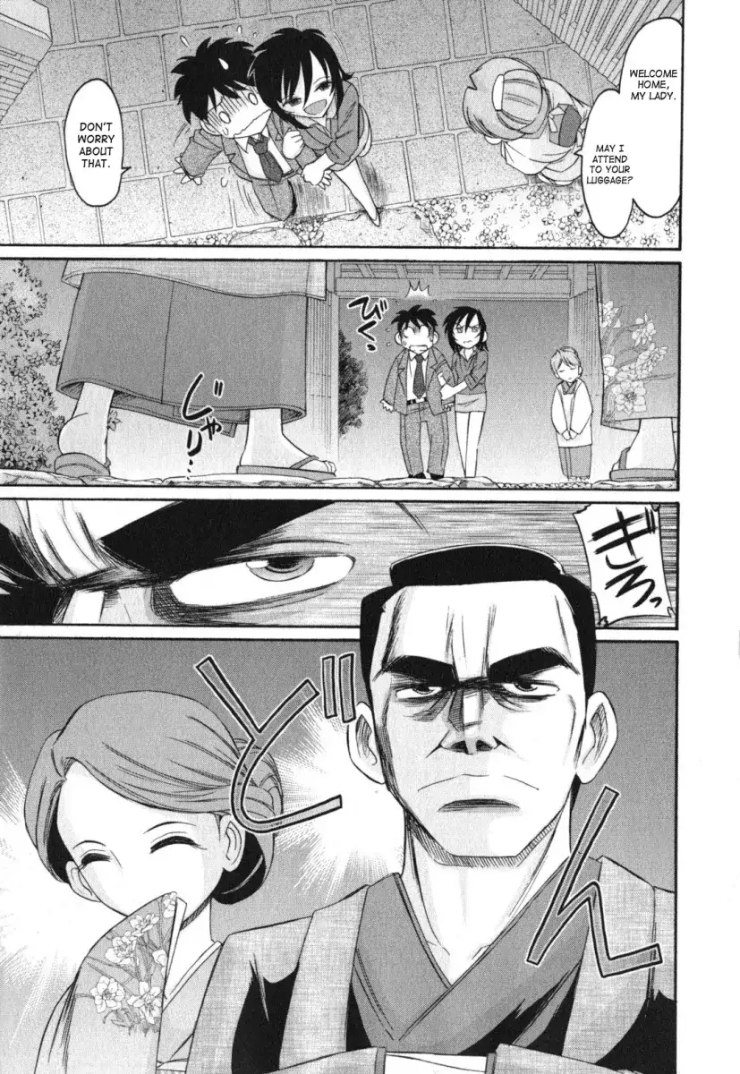 Cheers! Chapter 88 Page 7