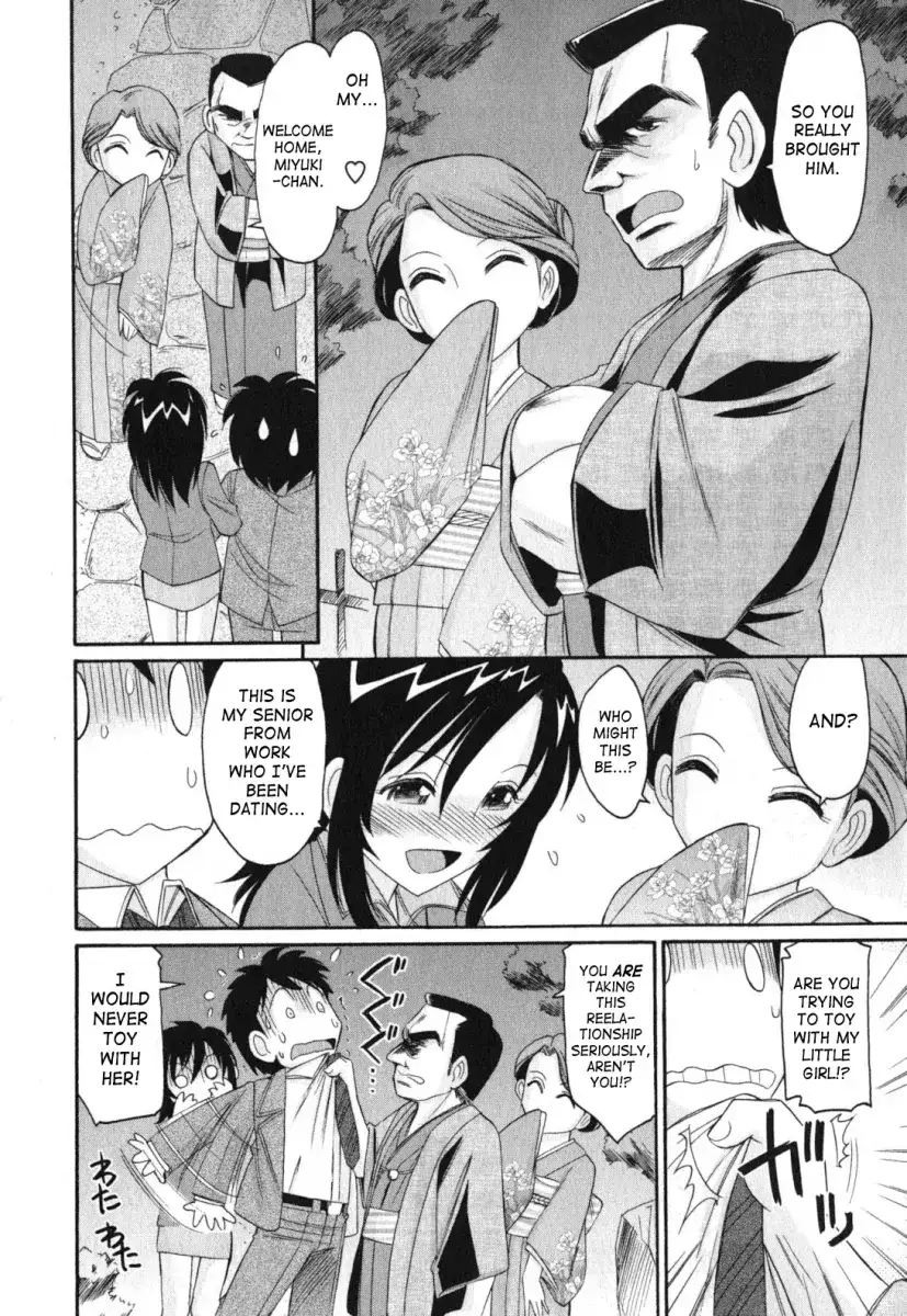 Cheers! Chapter 88 Page 8