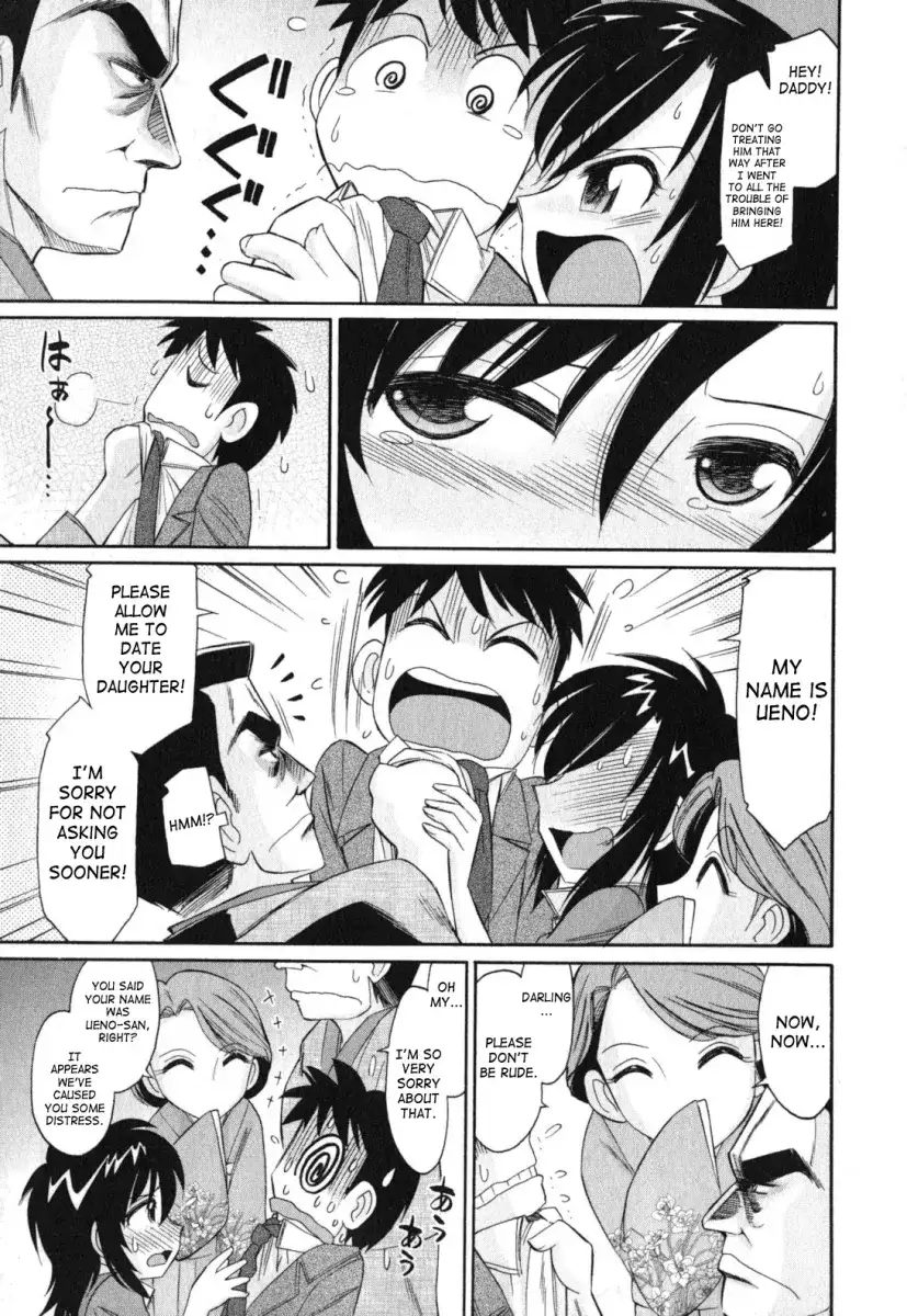 Cheers! Chapter 88 Page 9