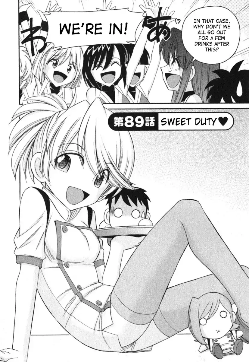 Cheers! Chapter 89 Page 2