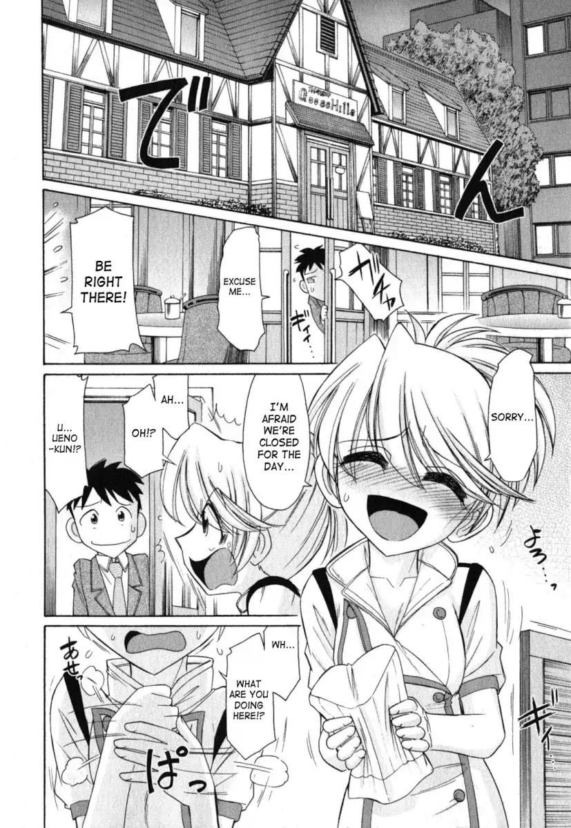 Cheers! Chapter 89 Page 4