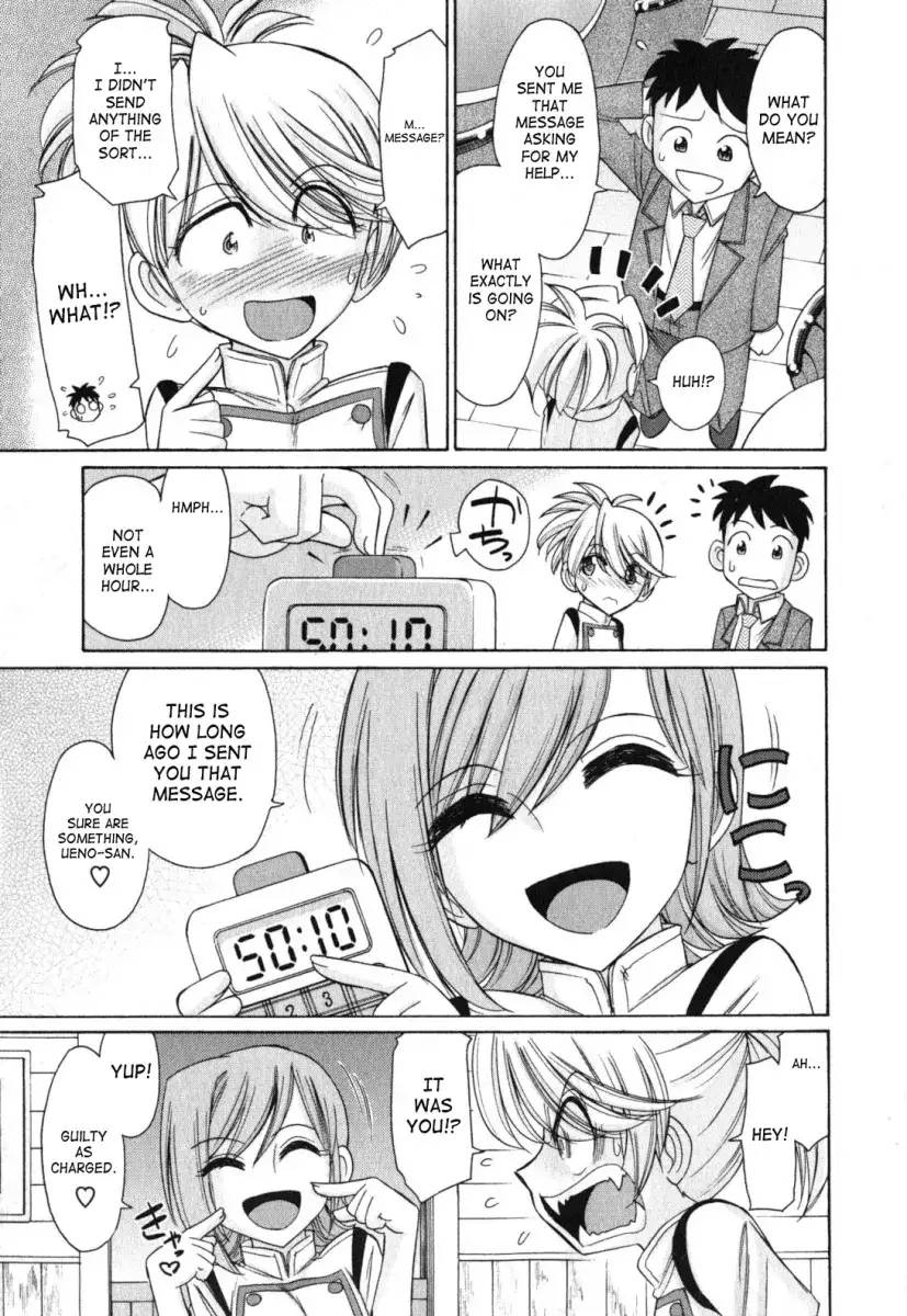 Cheers! Chapter 89 Page 5