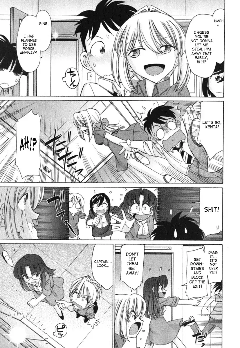 Cheers! Chapter 90 Page 7