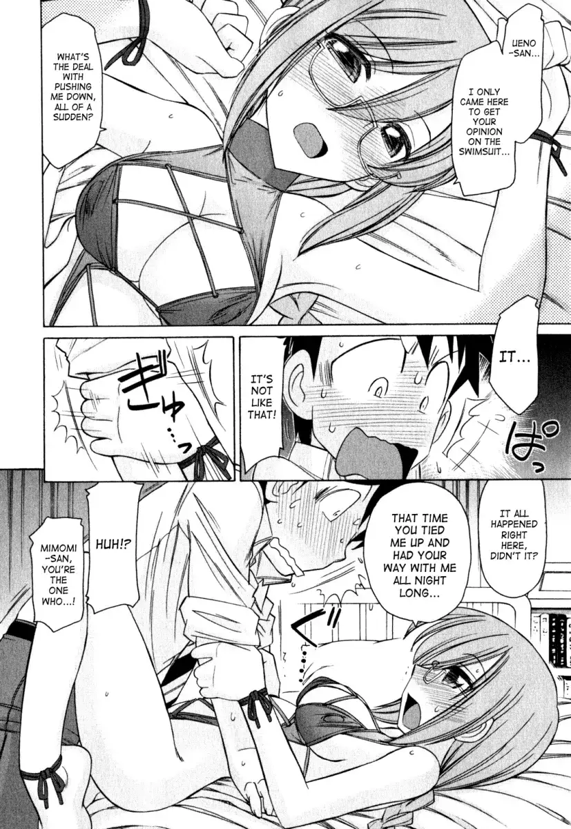 Cheers! Chapter 91 Page 12