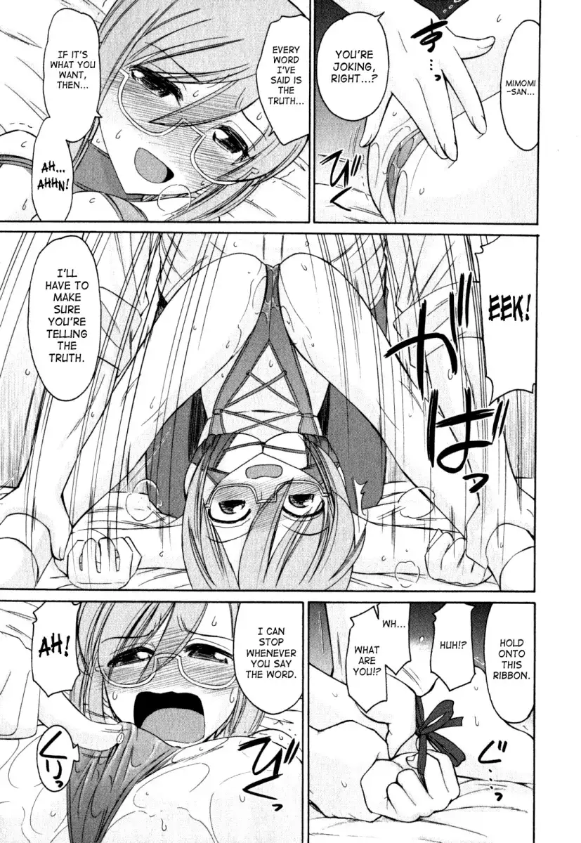 Cheers! Chapter 91 Page 15