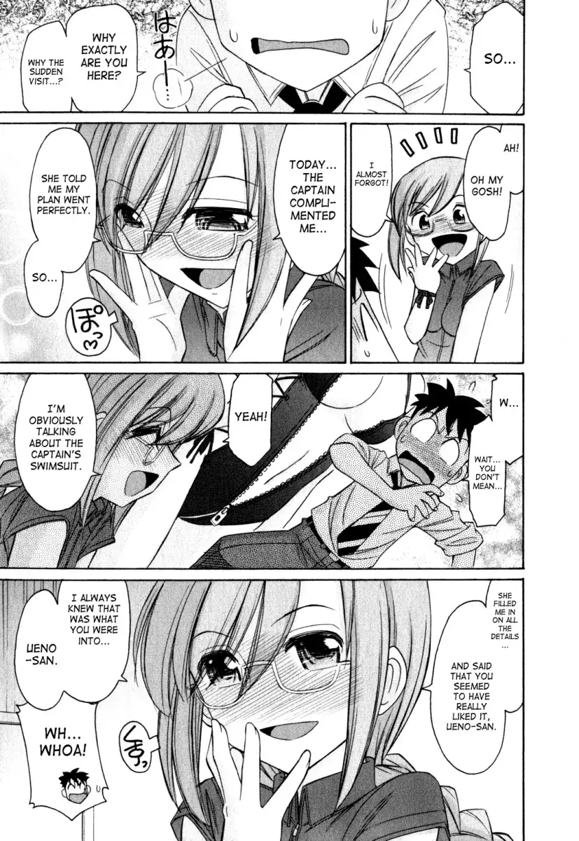 Cheers! Chapter 91 Page 7