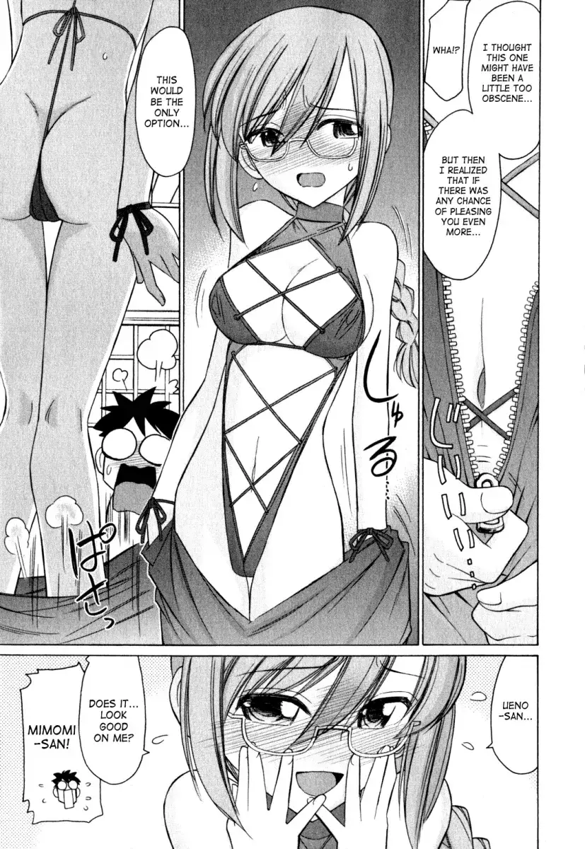 Cheers! Chapter 91 Page 9