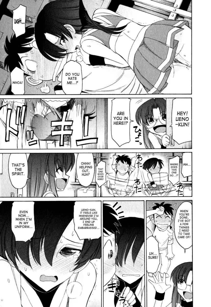Cheers! Chapter 92 Page 13