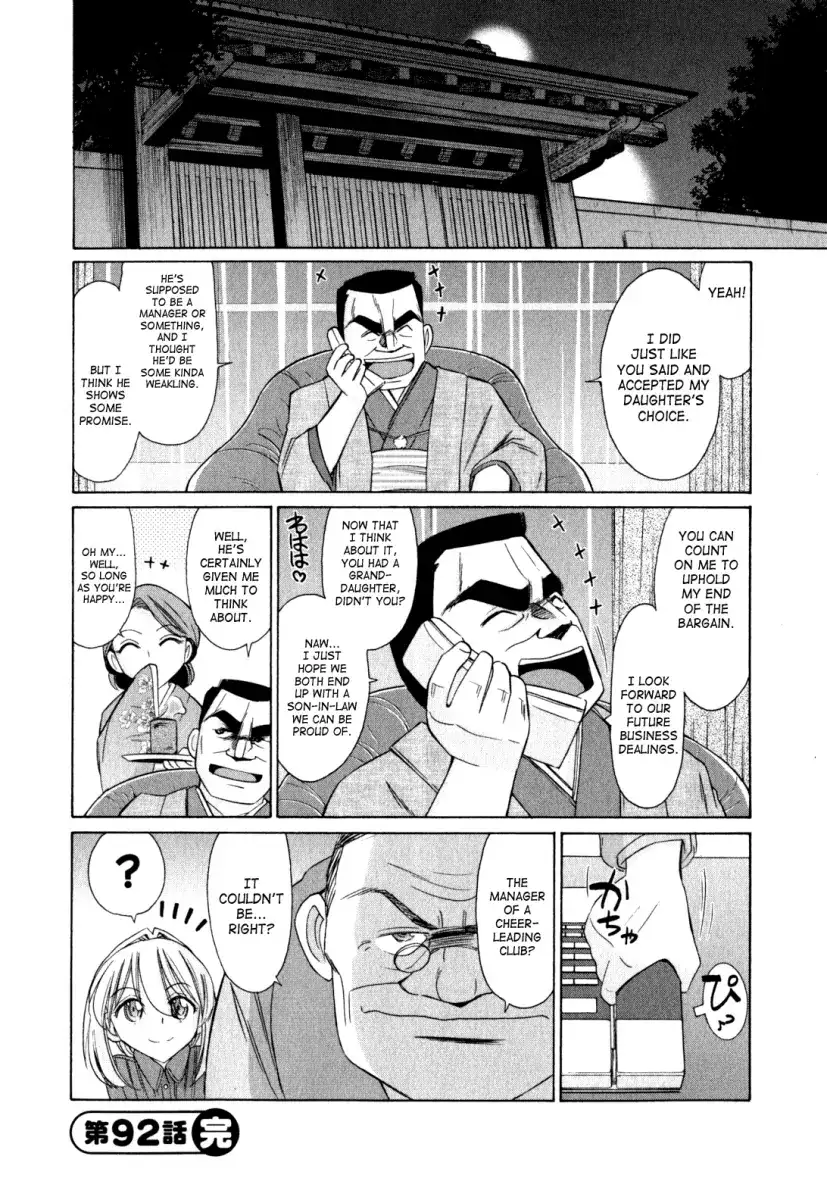 Cheers! Chapter 92 Page 20