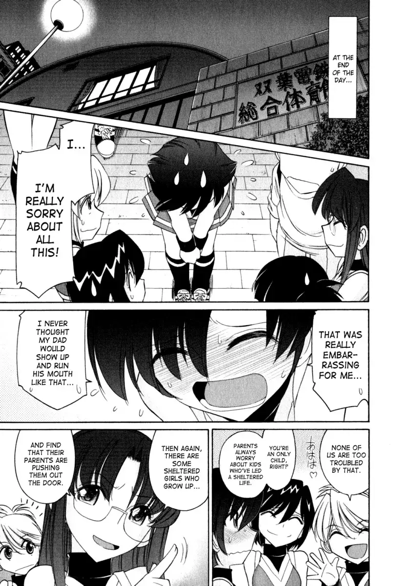 Cheers! Chapter 92 Page 7