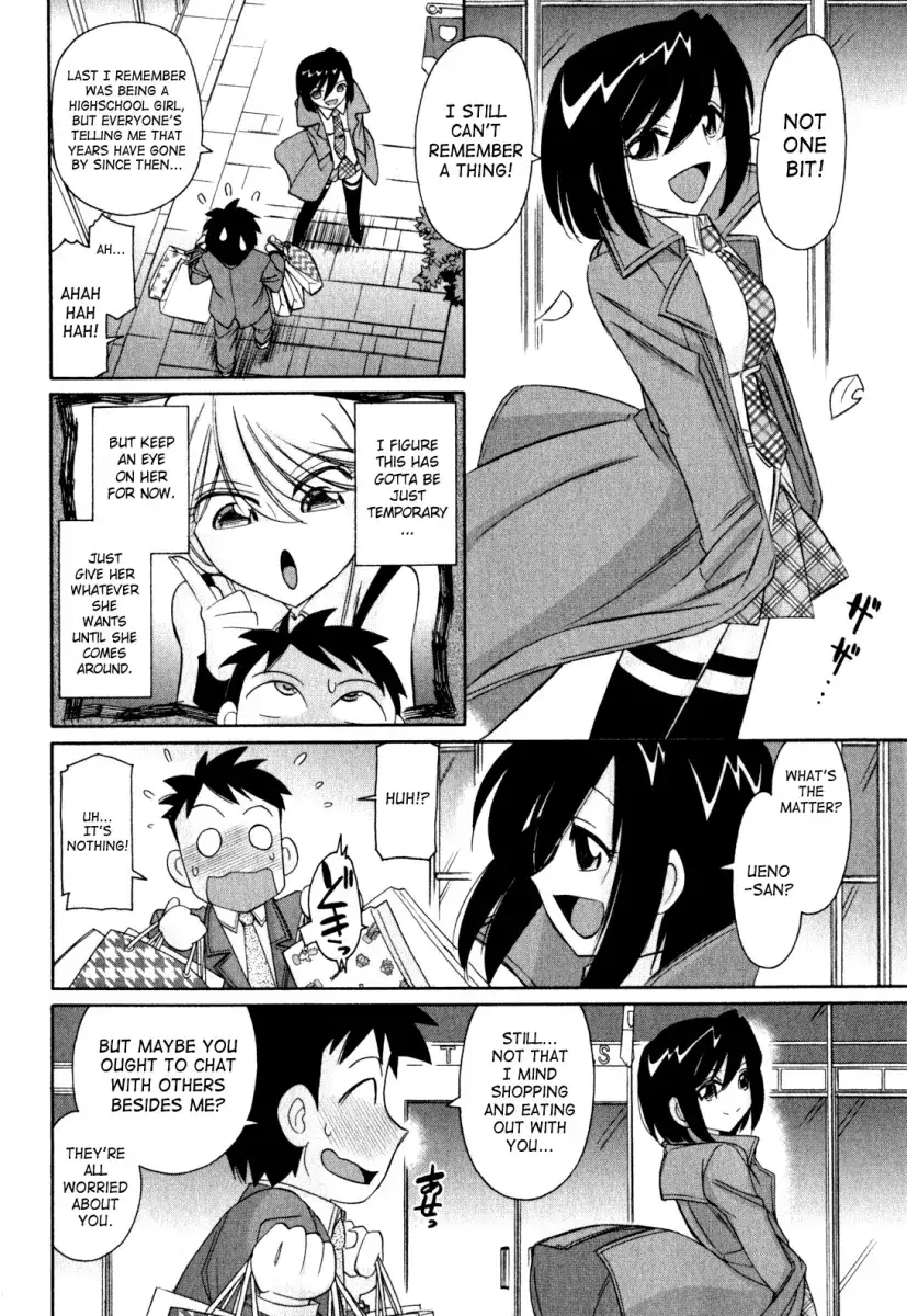 Cheers! Chapter 93 Page 11