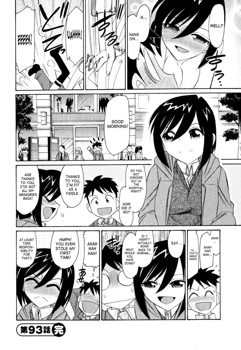 Cheers! Chapter 93 Page 21