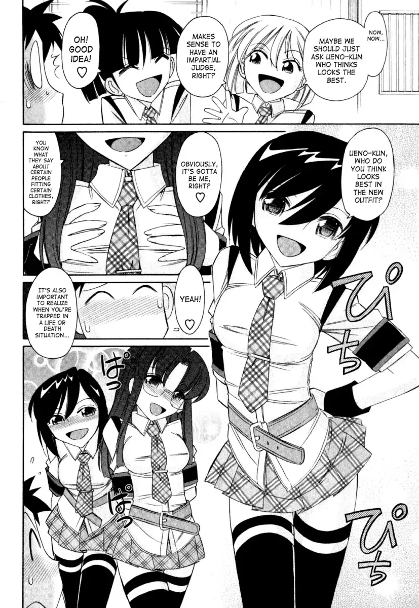 Cheers! Chapter 93 Page 5