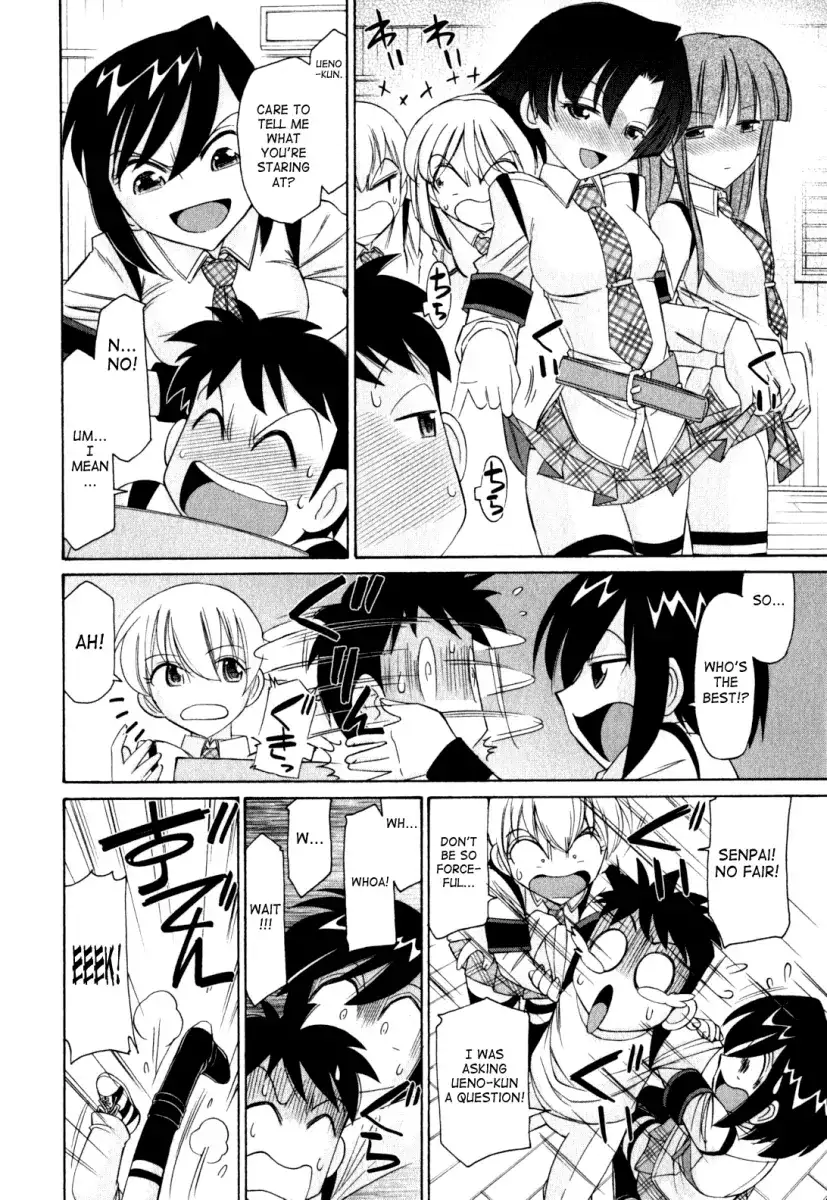 Cheers! Chapter 93 Page 7