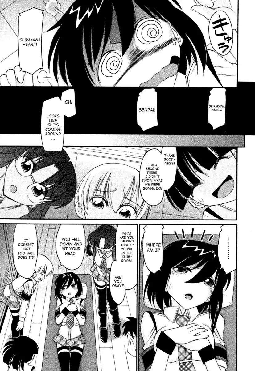 Cheers! Chapter 93 Page 8
