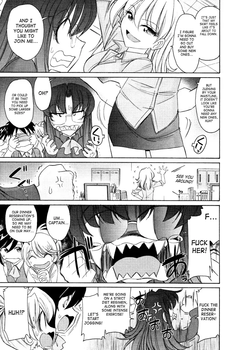 Cheers! Chapter 94 Page 12