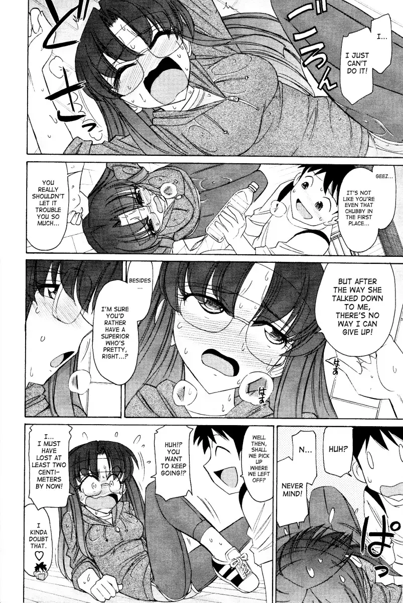Cheers! Chapter 94 Page 15