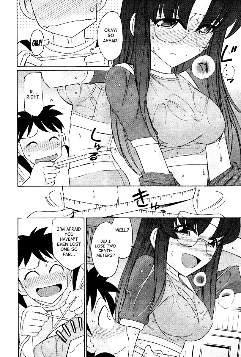 Cheers! Chapter 94 Page 17