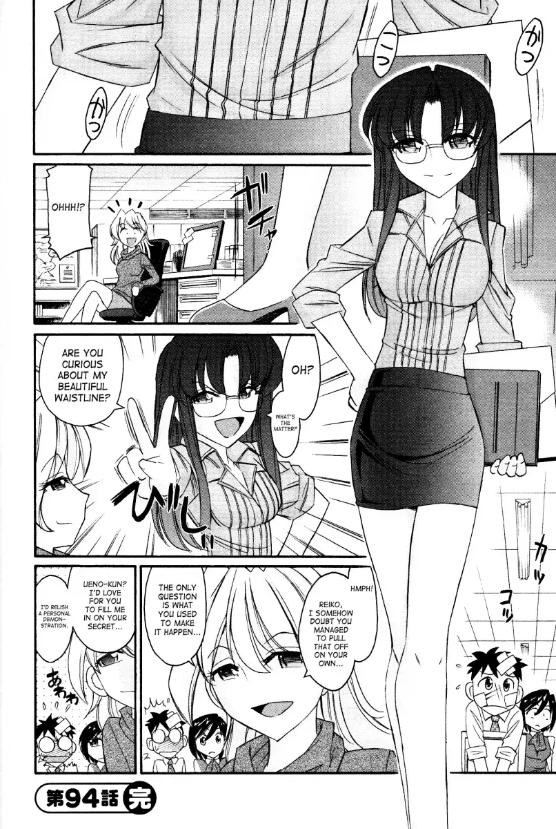 Cheers! Chapter 94 Page 27