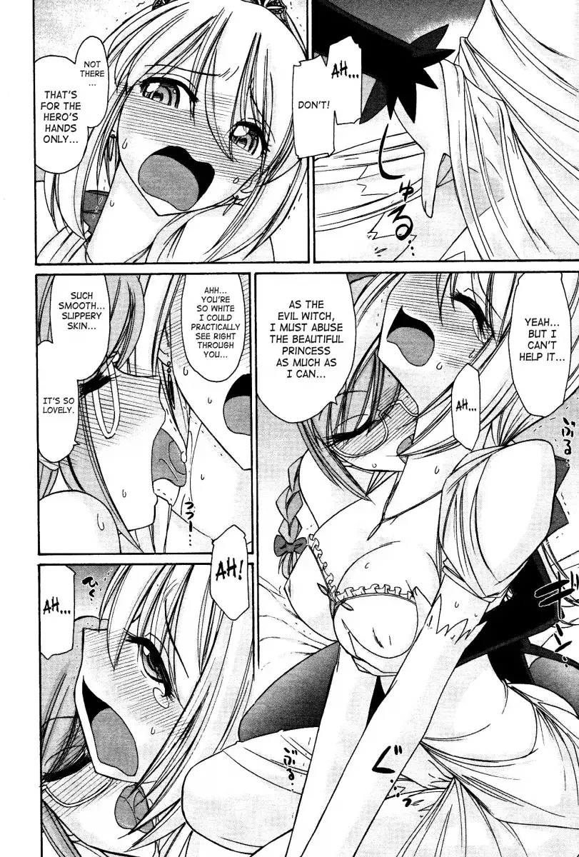 Cheers! Chapter 95 Page 10