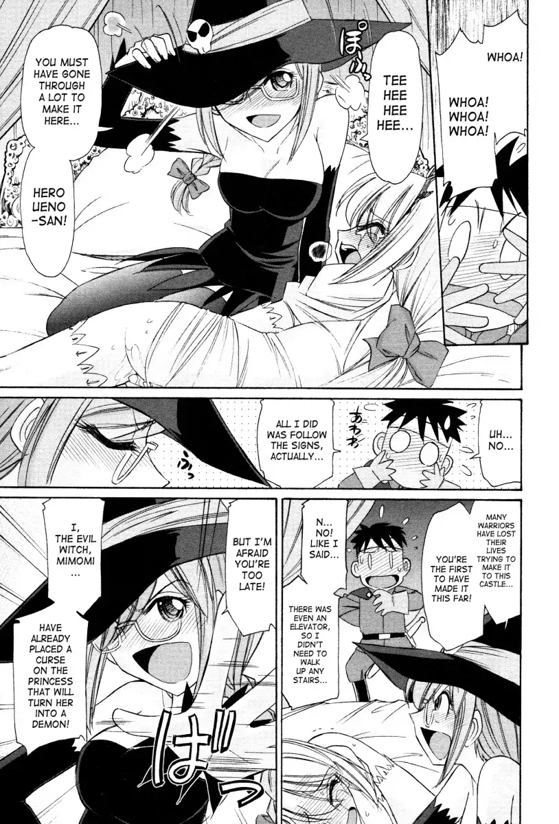 Cheers! Chapter 95 Page 13
