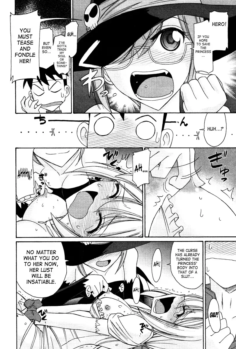 Cheers! Chapter 95 Page 14