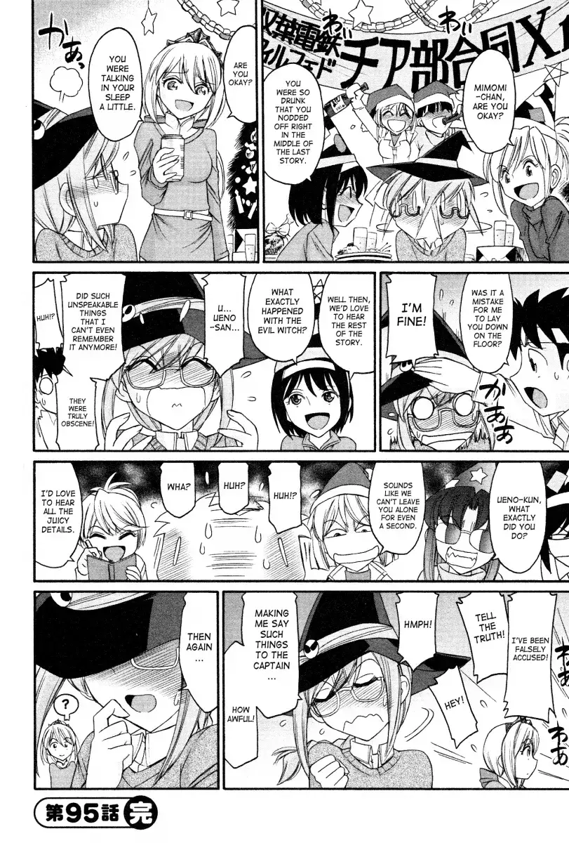 Cheers! Chapter 95 Page 22