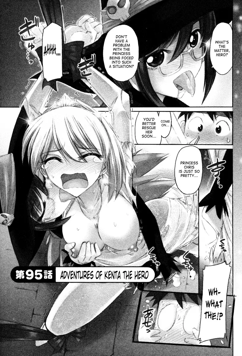 Cheers! Chapter 95 Page 3