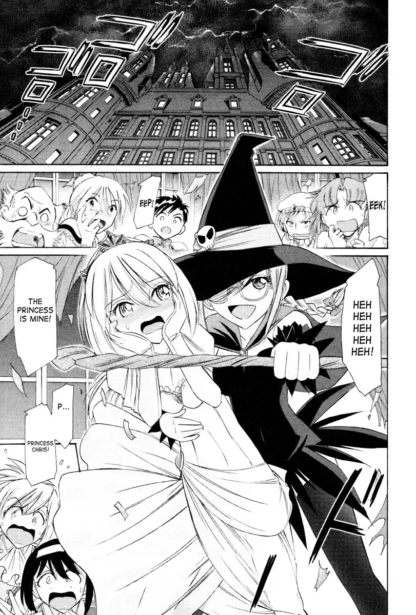 Cheers! Chapter 95 Page 5