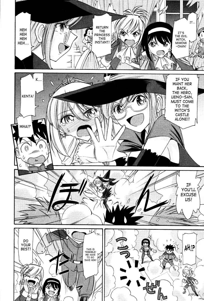 Cheers! Chapter 95 Page 6