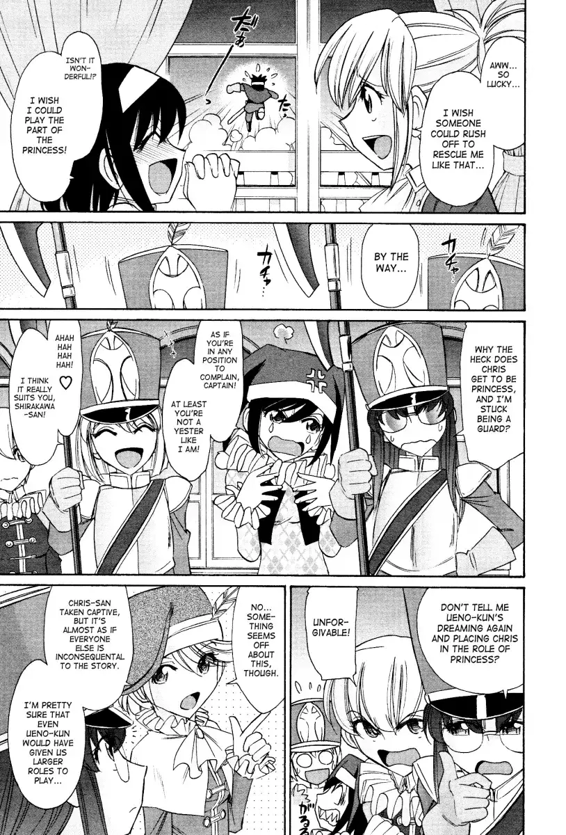 Cheers! Chapter 95 Page 7