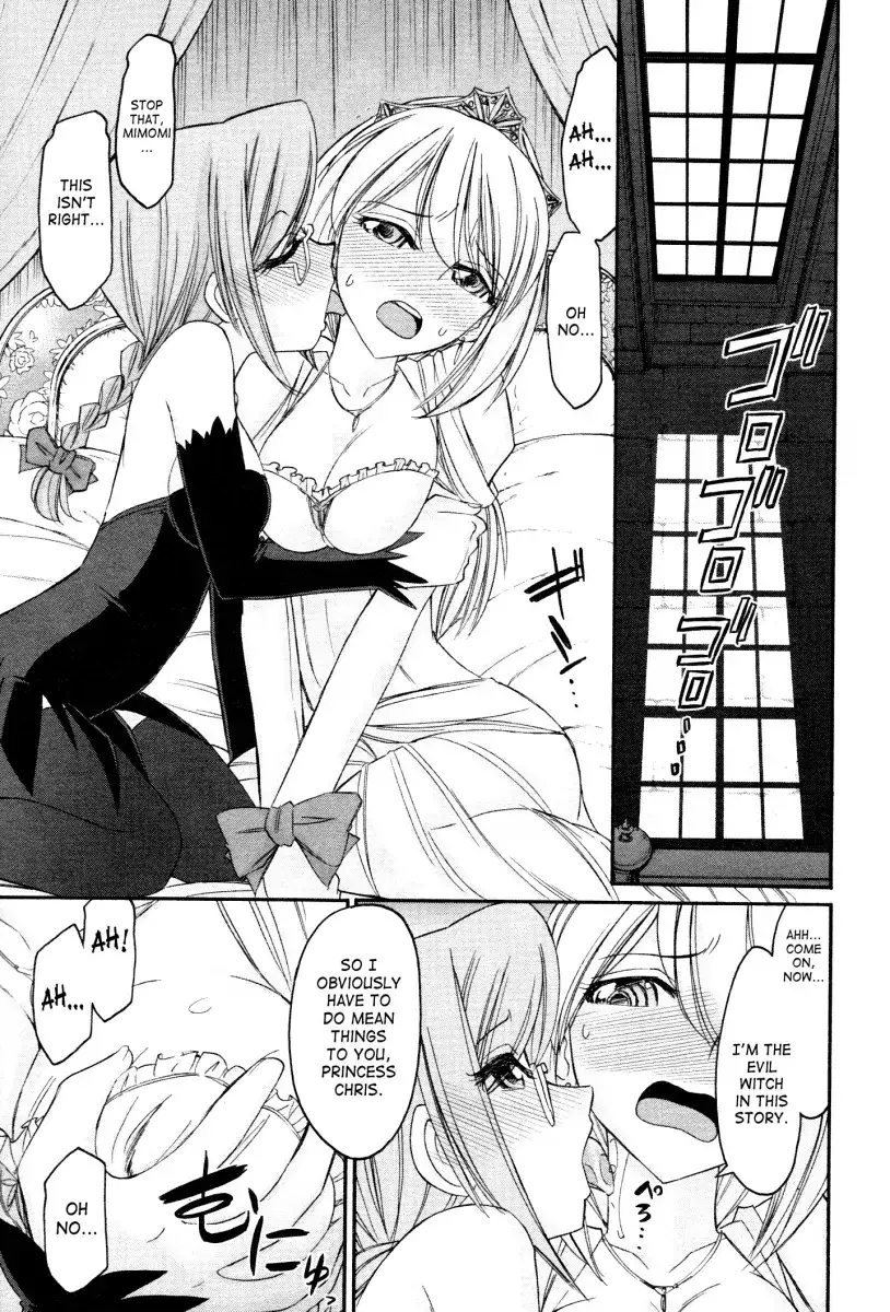 Cheers! Chapter 95 Page 9