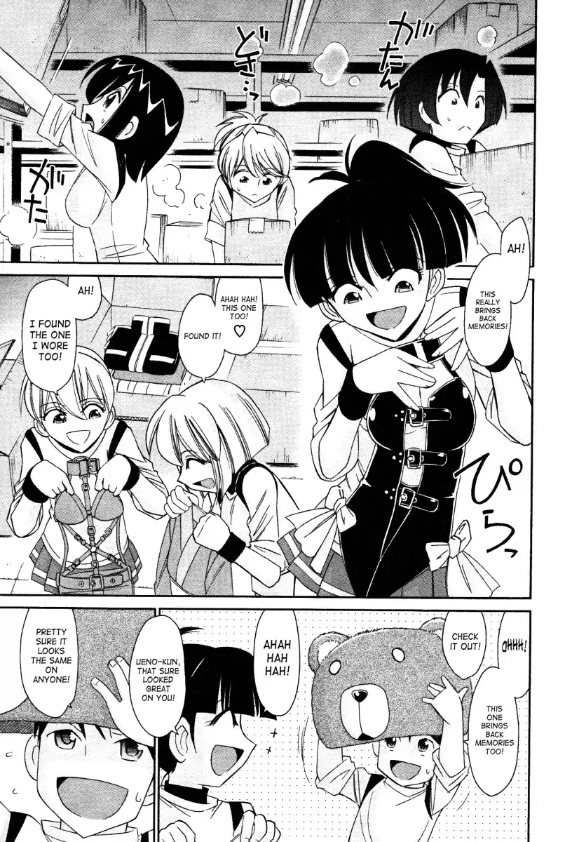 Cheers! Chapter 96 Page 3