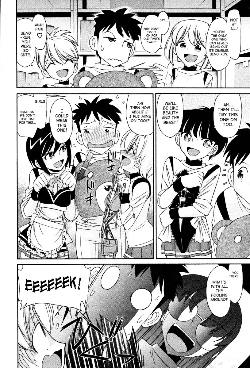 Cheers! Chapter 96 Page 4