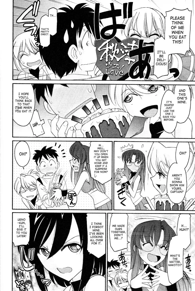 Cheers! Chapter 97 Page 13