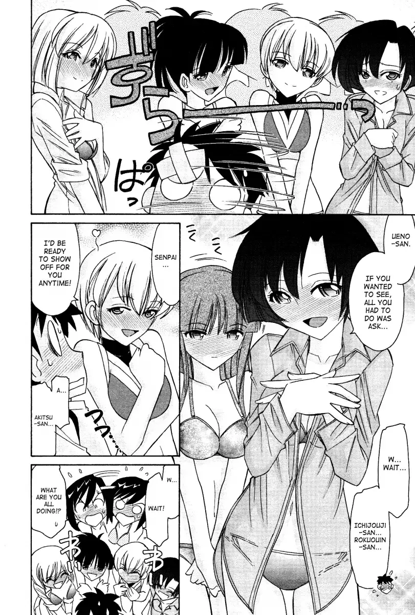 Cheers! Chapter 97 Page 7