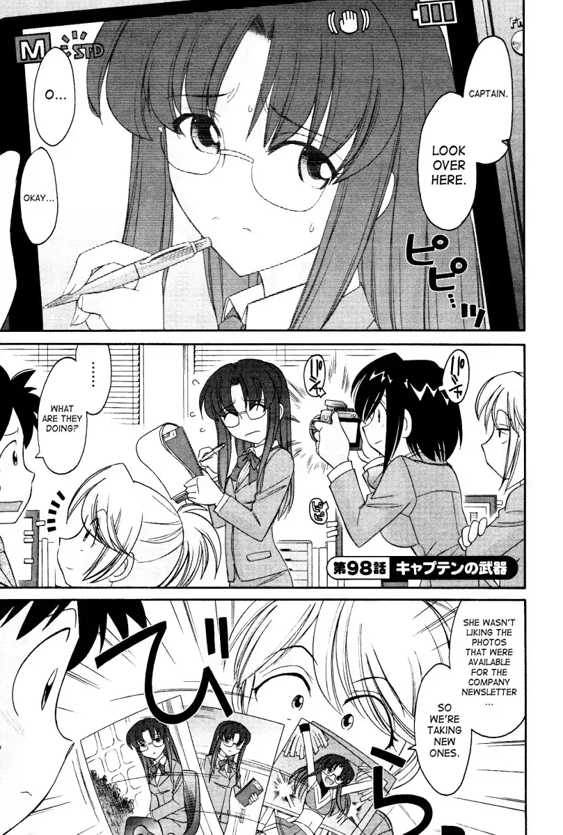 Cheers! Chapter 98 Page 1
