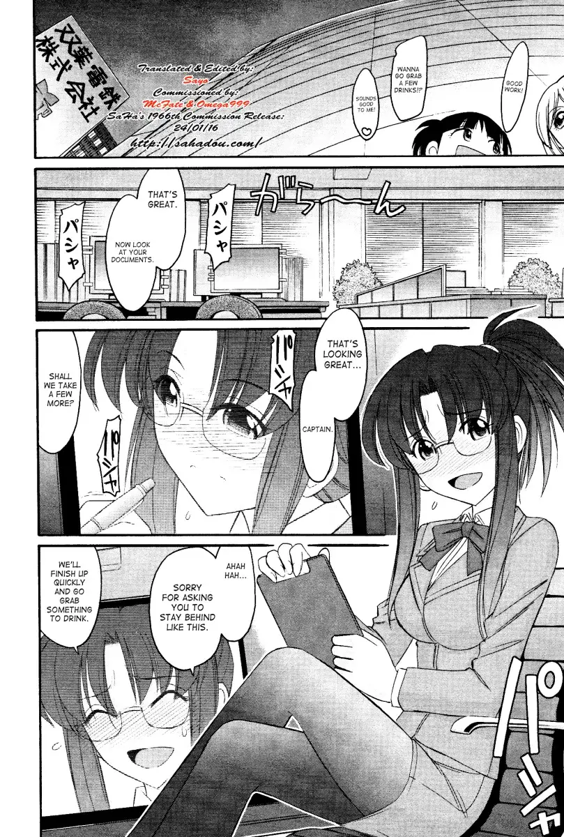 Cheers! Chapter 98 Page 10