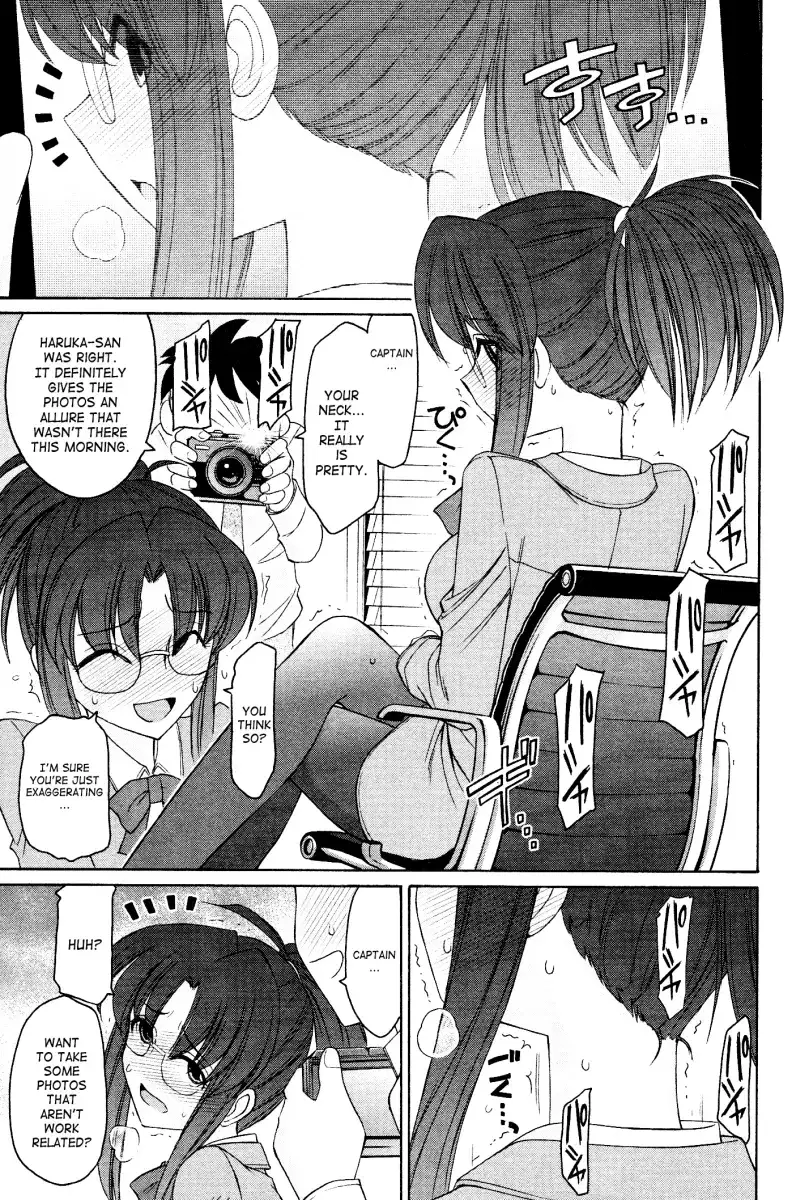Cheers! Chapter 98 Page 11